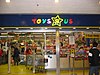 HK Toys R Us.JPG