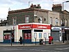 Ladbrokes - 263 Park Lane (2299743817).jpg