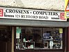 Computer shop, Crossens.JPG