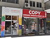 HK 上環 Sheung Wan 蘇杭街 Jervois Street 24 photo copy print co shop.JPG