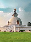 Vishwa Shanti Stupa in Maharashtra.jpg