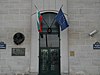 Bulgarian embassy in Paris.jpg